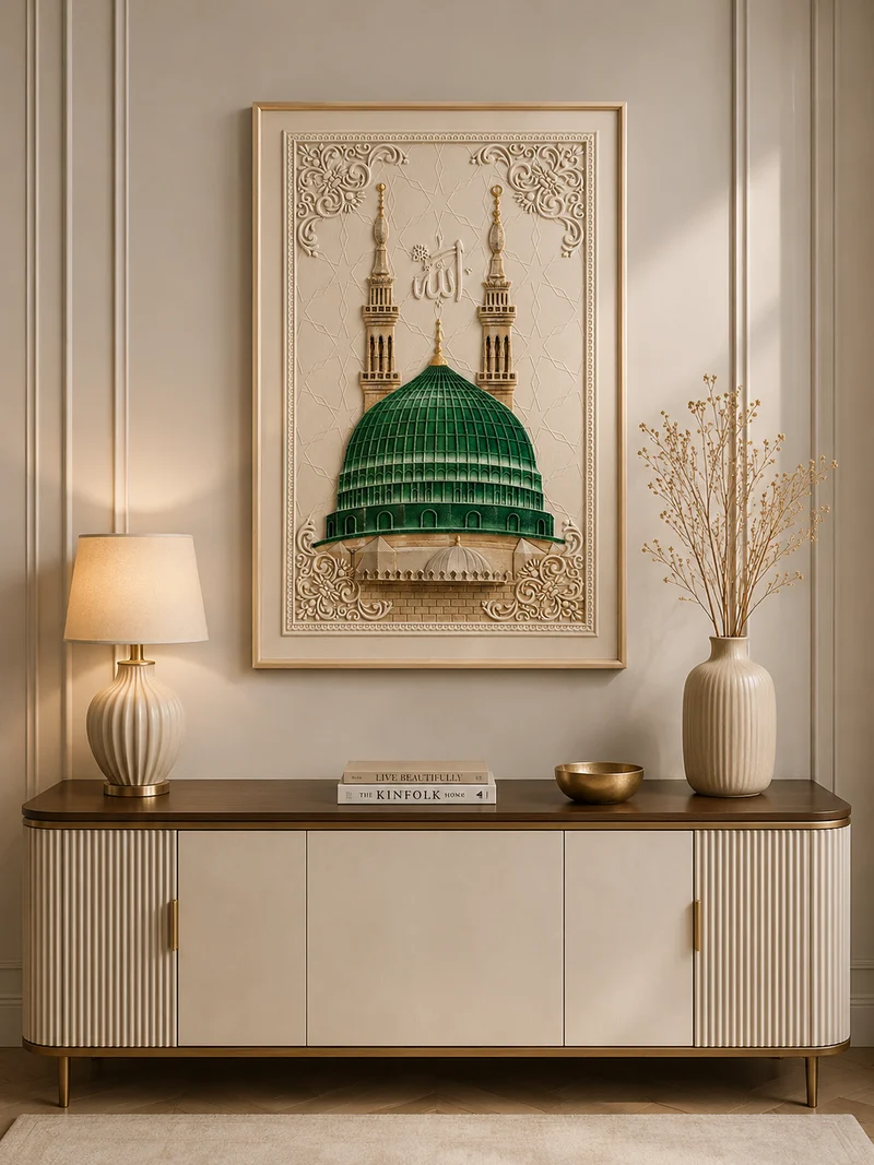 Yeşil Kubbe Dekoratif Duvar Tablosu | 80x120 cm | Bej